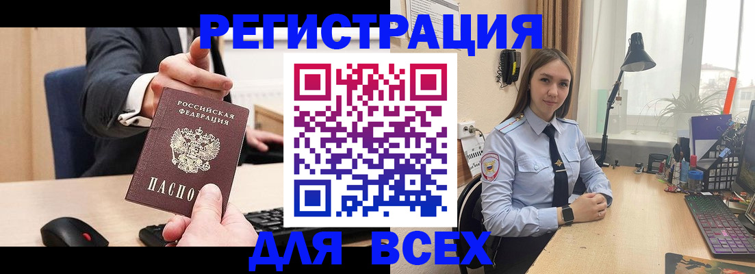 прописка от собственника в Чувашии