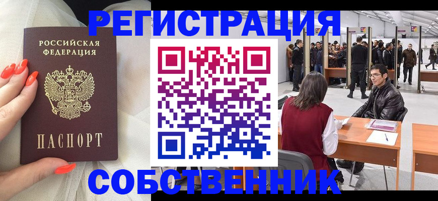 временная регистрация госуслуги в Чувашии