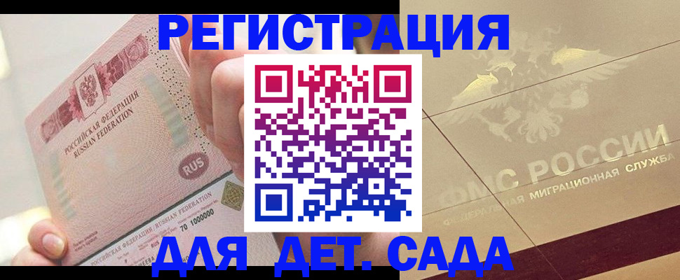 найти адрес прописки в Чувашии