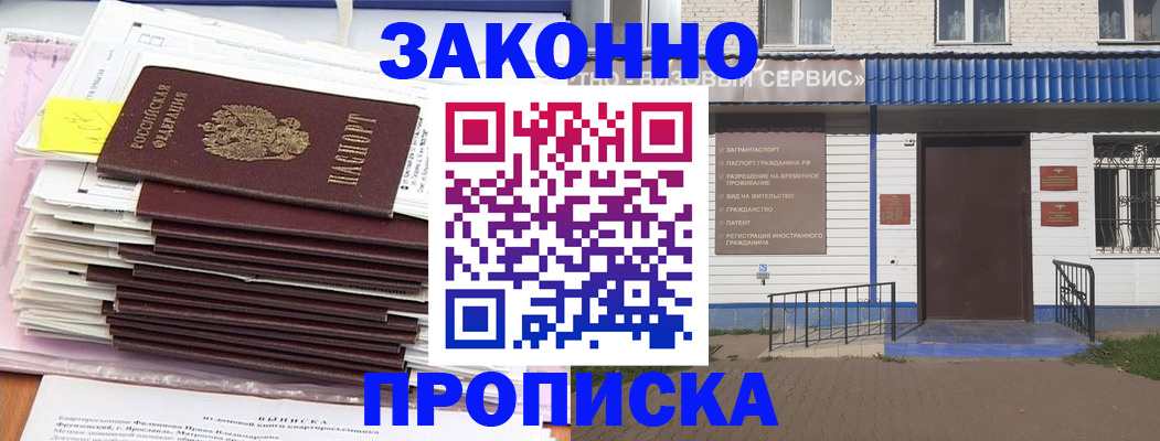 регистрация для дет. сада в Чувашии